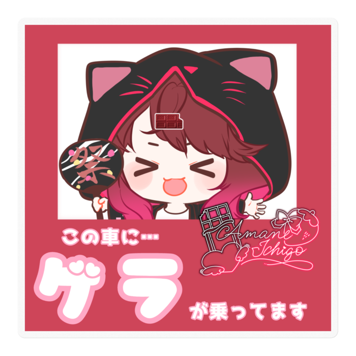 ステッカー - 100 x 100 (mm)
