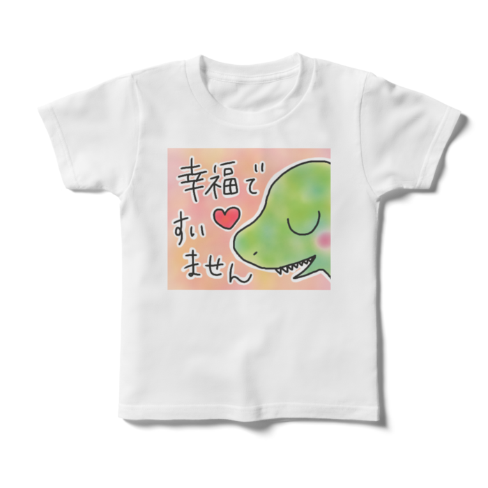 ハッピー恐竜Tシャツ kids-140