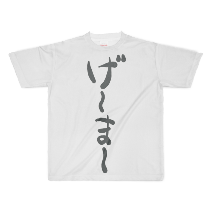 フルグラフィックTシャツ - XL - 正面印刷のみ