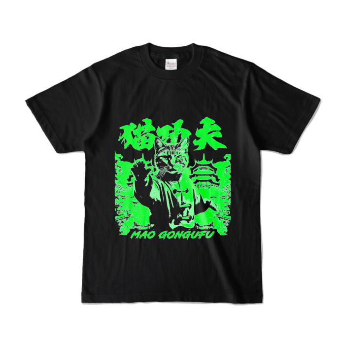 カラーTシャツ - S - ブラック (濃色)