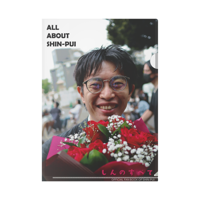クリアファイル - A4
