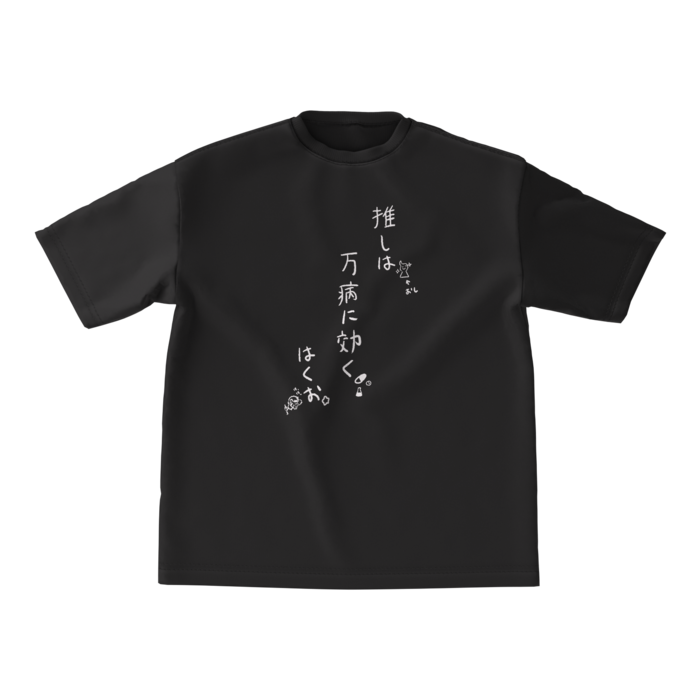 ビッグシルエットTシャツ - M - 正面