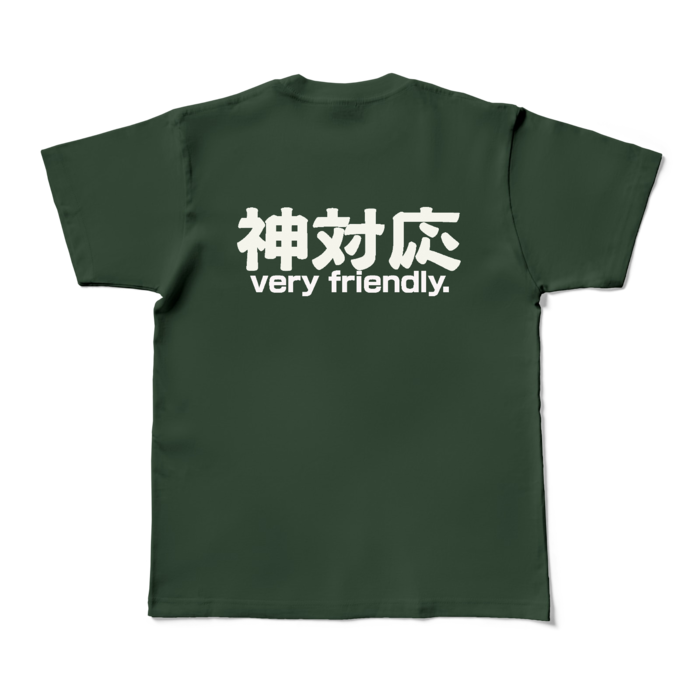 カラーTシャツ - M - フォレスト (濃色)