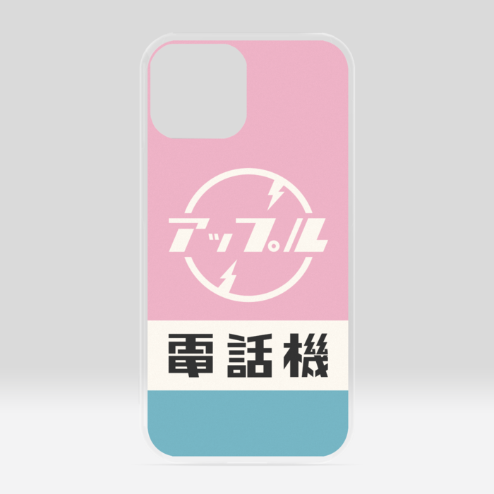 クリアiPhoneケース - iPhone 13 mini
