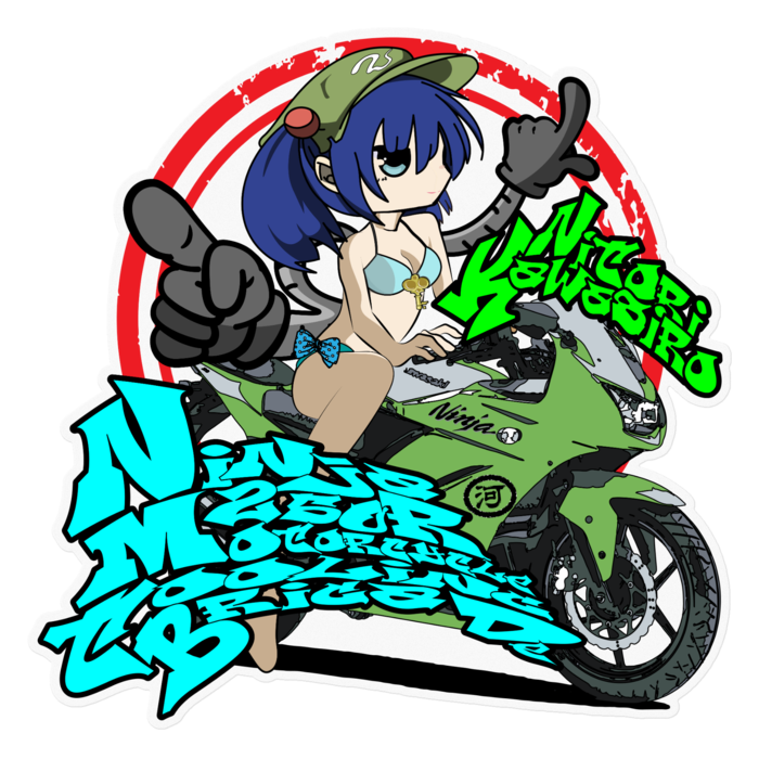 ステッカー - 160 x 160 (mm)