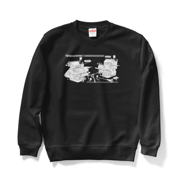 スウェット - M - ブラック