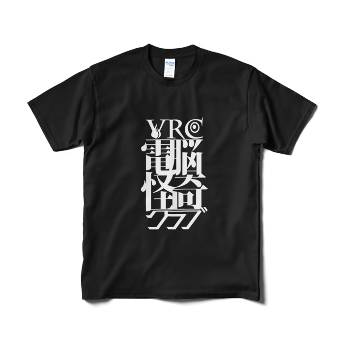 Tシャツ（短納期） - M - ブラック