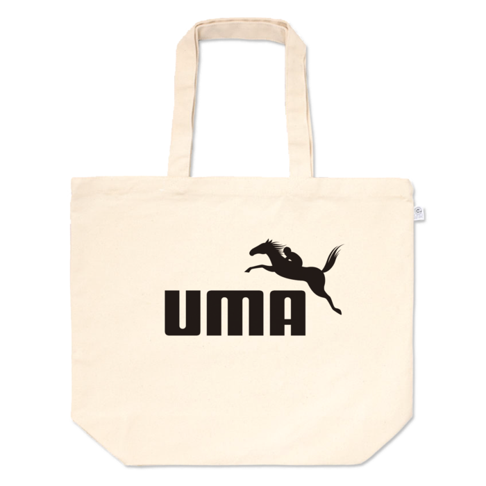 トートバッグ - L - プリント面積中