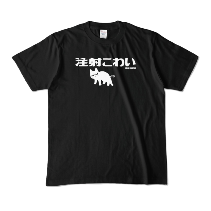 OGR注射こわいカラーTシャツ - M - ブラック (濃色)