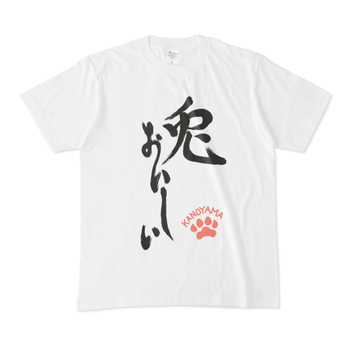 Tシャツ - M - 白