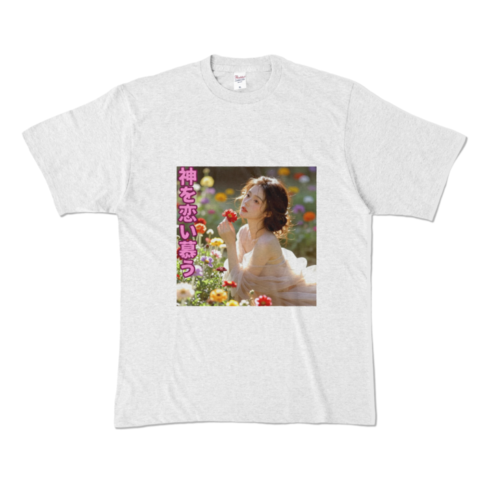 カラーTシャツ - XL - アッシュ （淡色）