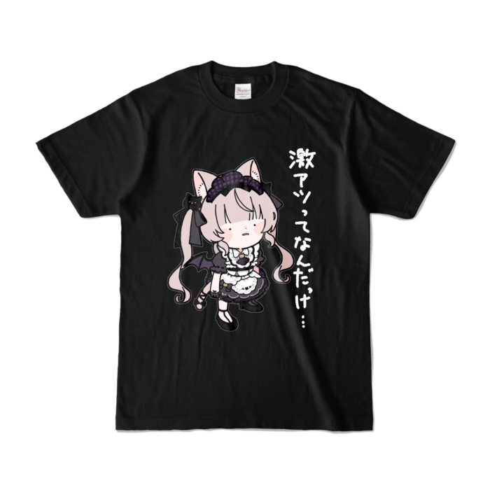 カラーTシャツ - S - ブラック (濃色)
