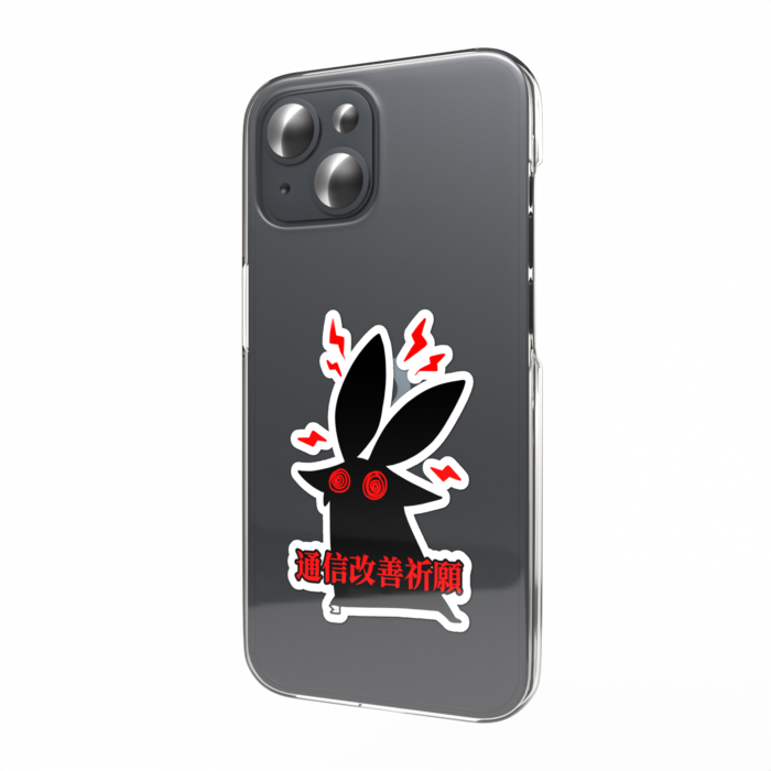 スマホステッカー - 縦