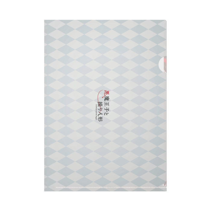 「C. バレンタイン_エスパダ」