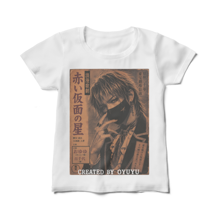 レディースTシャツ - M - 白