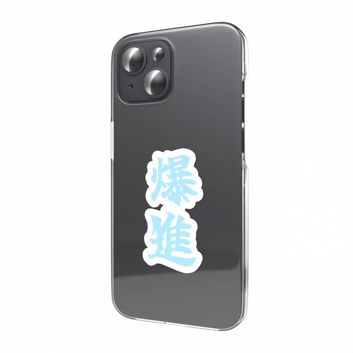 スマホステッカー - 水色