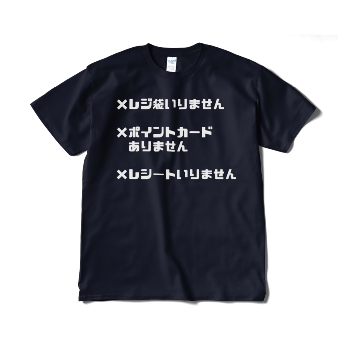 Tシャツ（短納期） - XL - ネイビー