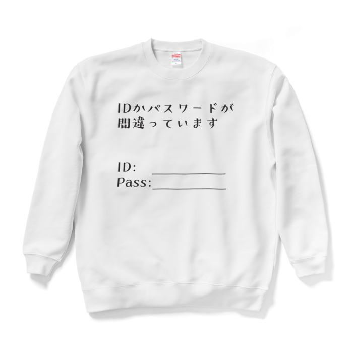 スウェット - XL