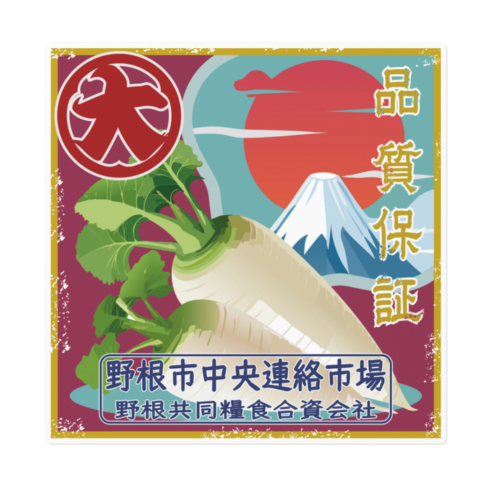 ステッカー - 160 x 160 (mm)