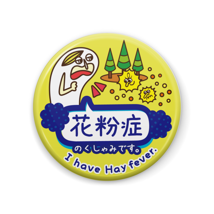 缶バッジ - 57mm