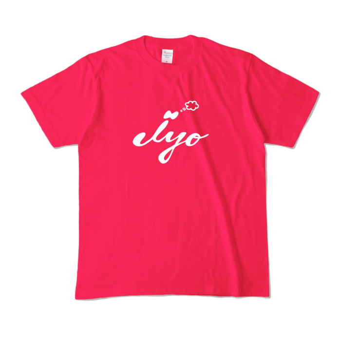 カラーTシャツ - M - ホットピンク (濃色)