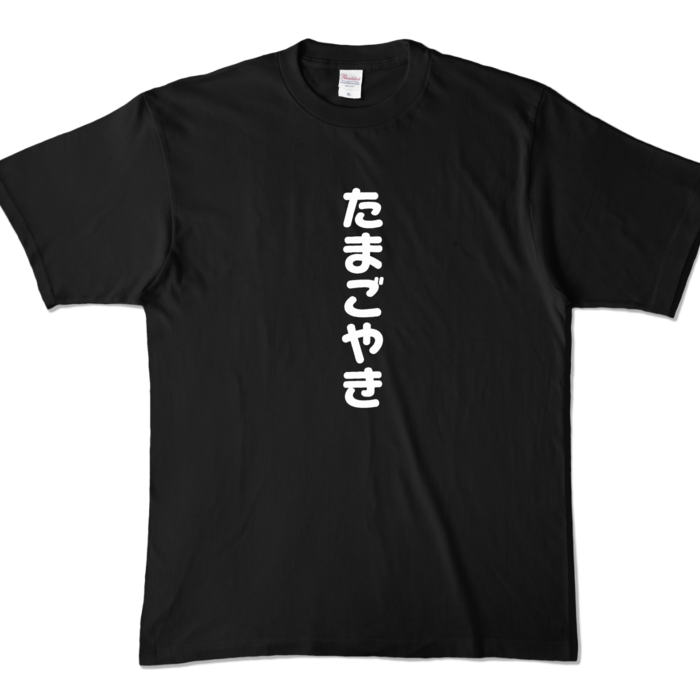 カラーTシャツ - XL - ブラック (濃色)