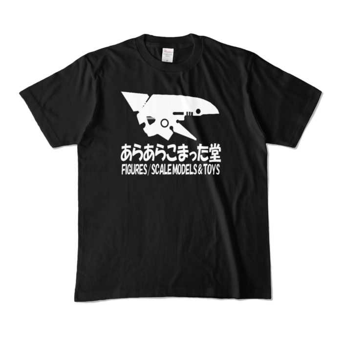カラーTシャツ - M - ブラック (濃色)