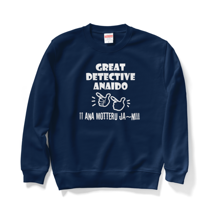 スウェット - M - ネイビー