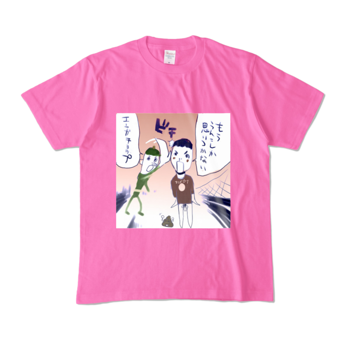 カラーTシャツ - M - ピンク (濃色)