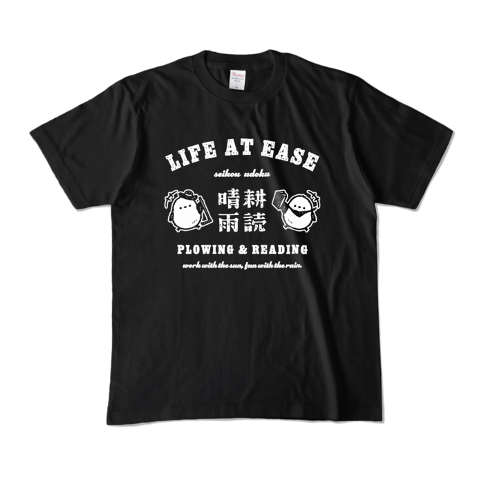 カラーTシャツ - M - ブラック （濃色）
