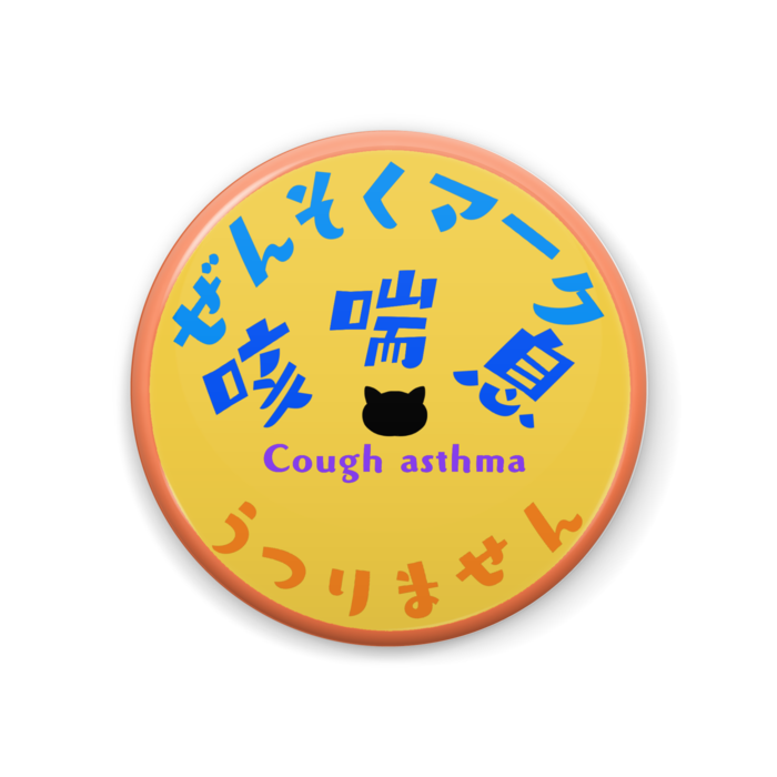缶バッジ - 44mm