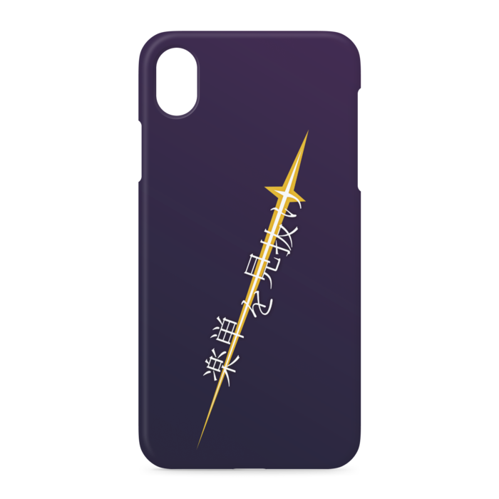 iPhoneケース - iPhone XR