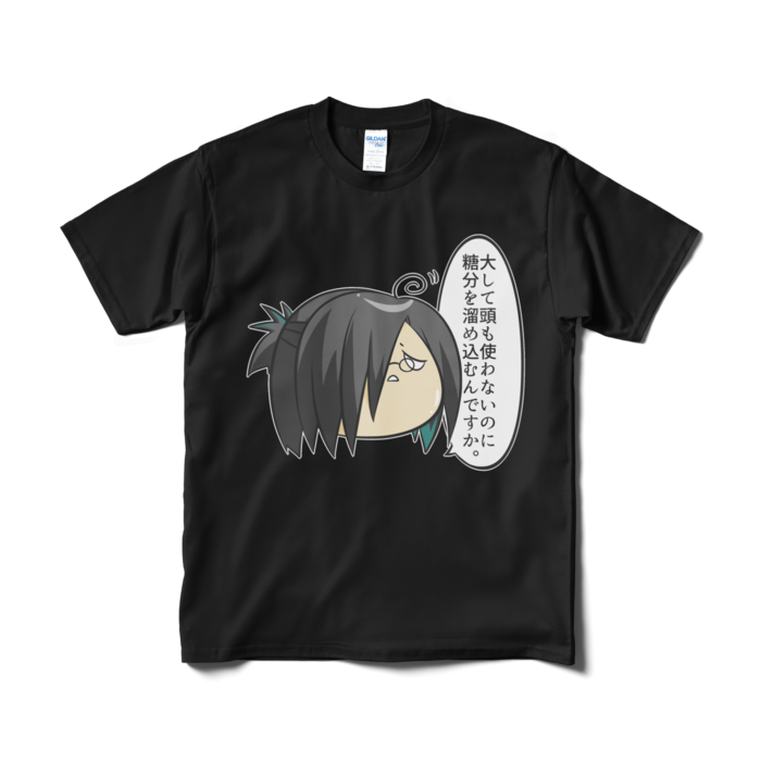 Tシャツ(短納期) - M - ブラック