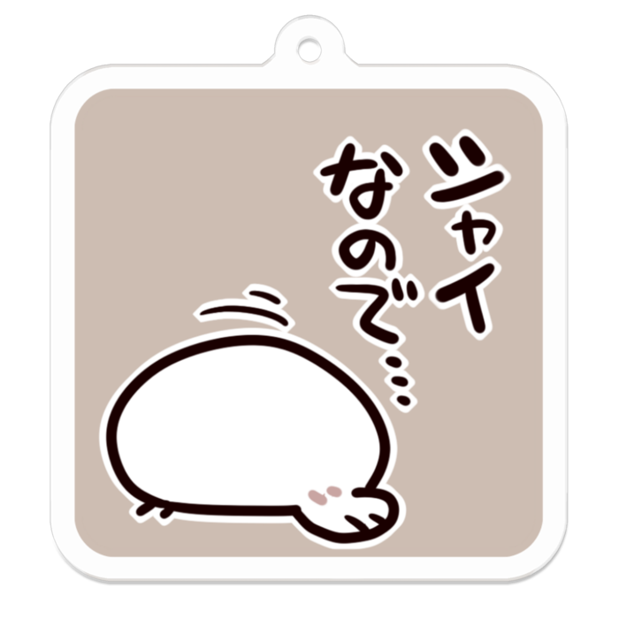 Vol3-13:シャイなので