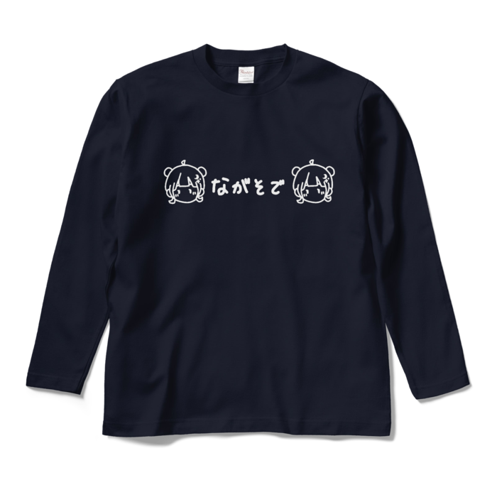 ロングスリーブTシャツ - M - ネイビー