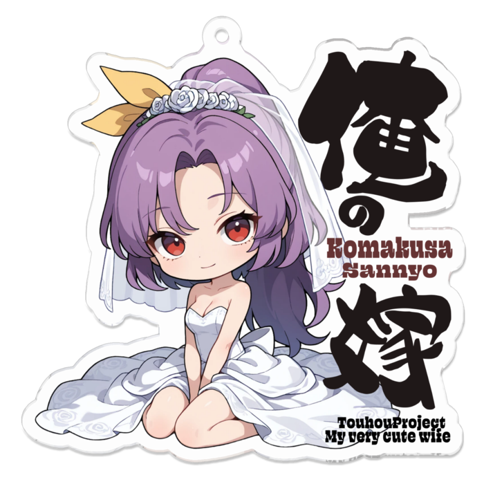 アクリルキーホルダー - 70 x 70 (mm)