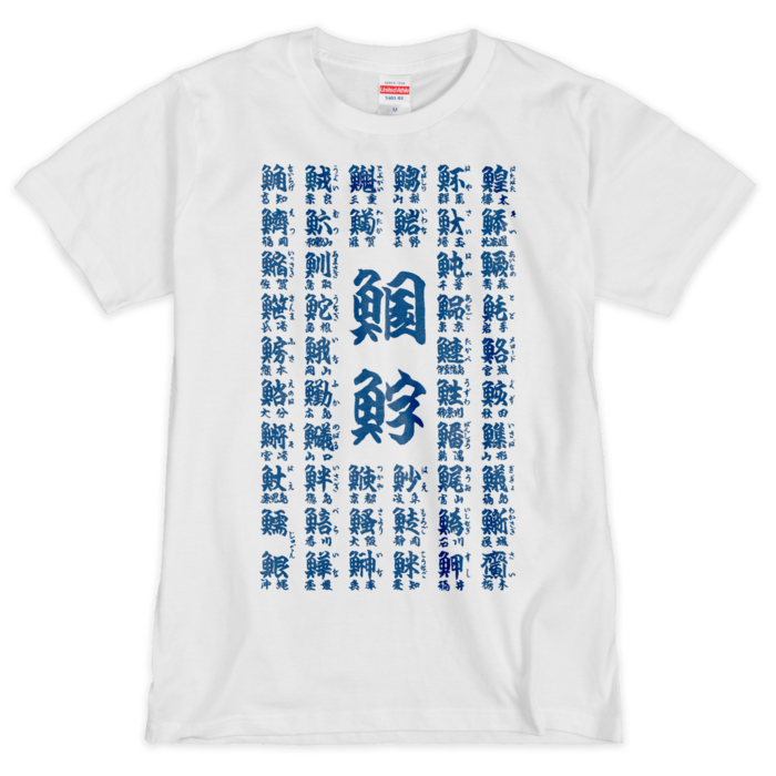 Tシャツ（シルクスクリーン印刷） - M（白地）