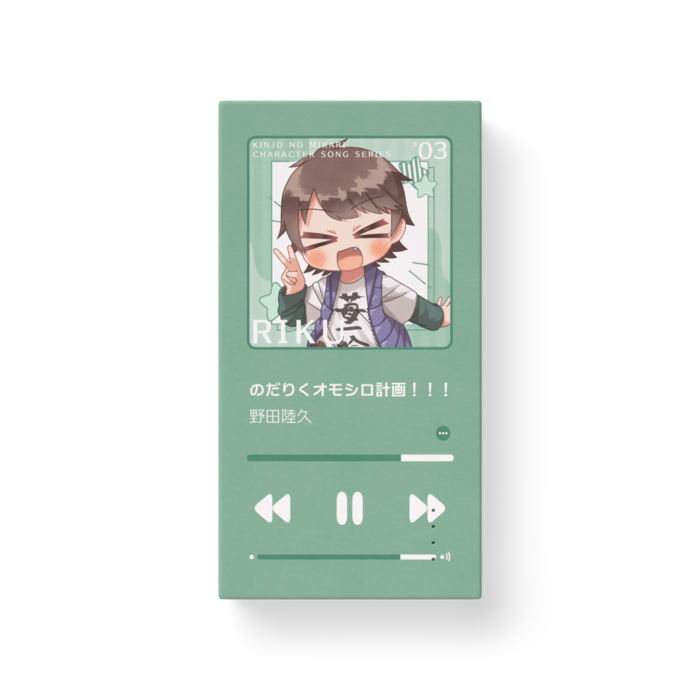 キャラソン再生画面風モバイルバッテリー（陸久）