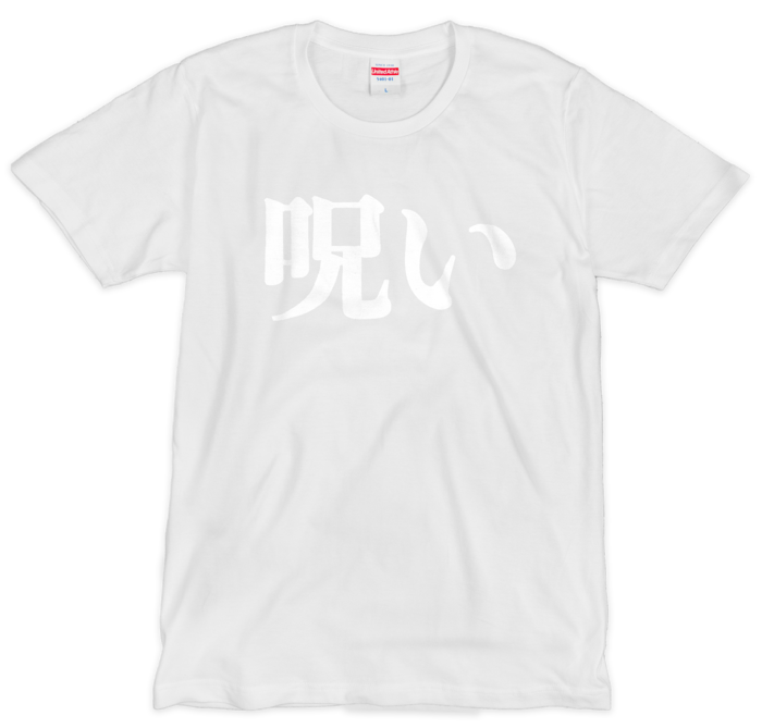 Tシャツ（シルクスクリーン印刷） - L - 1色