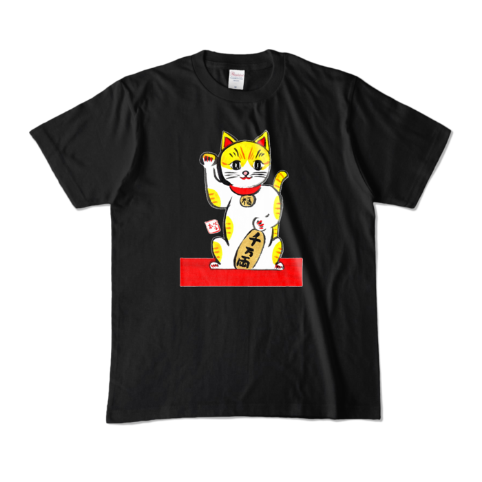 カラーTシャツ - M - ブラック (濃色)