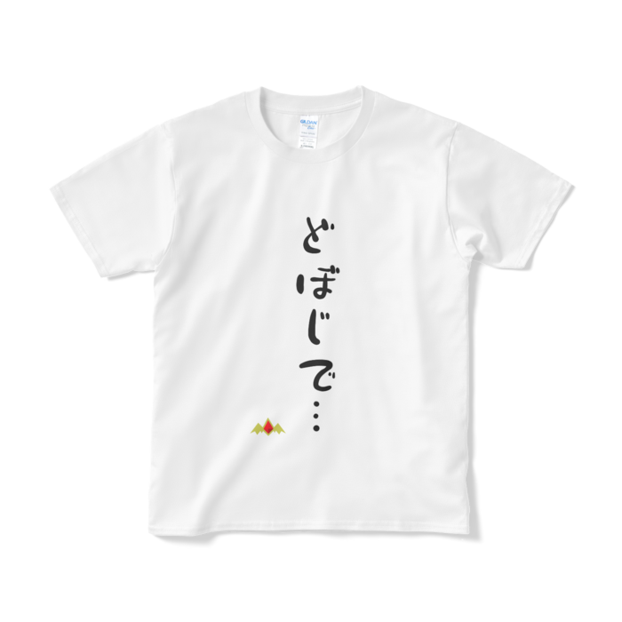 Tシャツ - S - ホワイト