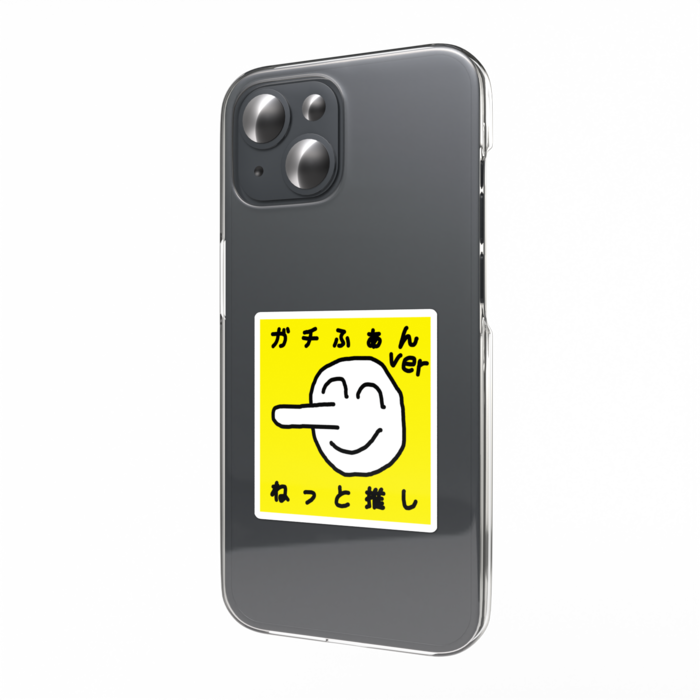 スマホステッカー - 縦