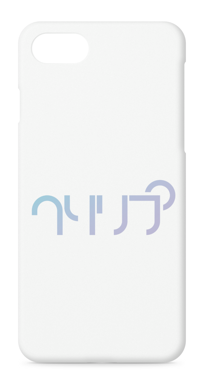 iPhoneケース - iPhone 8 / 7 / SE2 - 正面印刷のみ