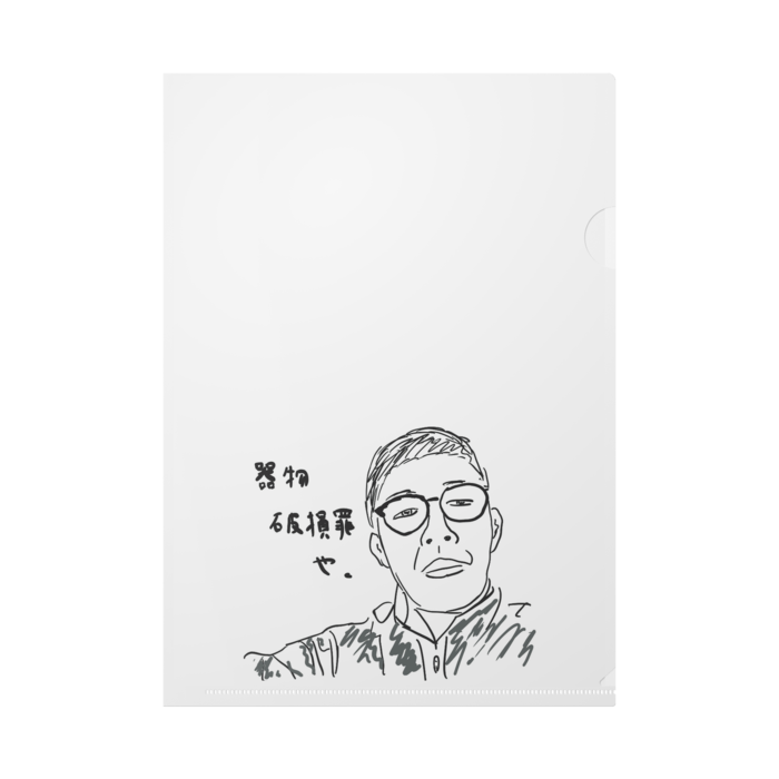 クリアファイル - A4