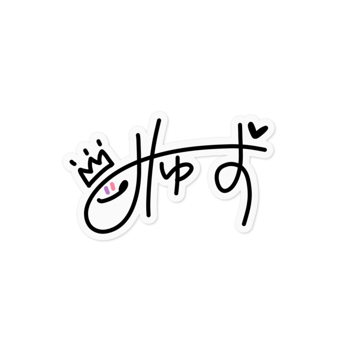 ステッカー - 100 x 100 (mm) 黒