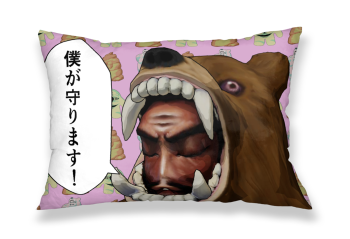 枕カバー - 43x63cm - 両面
