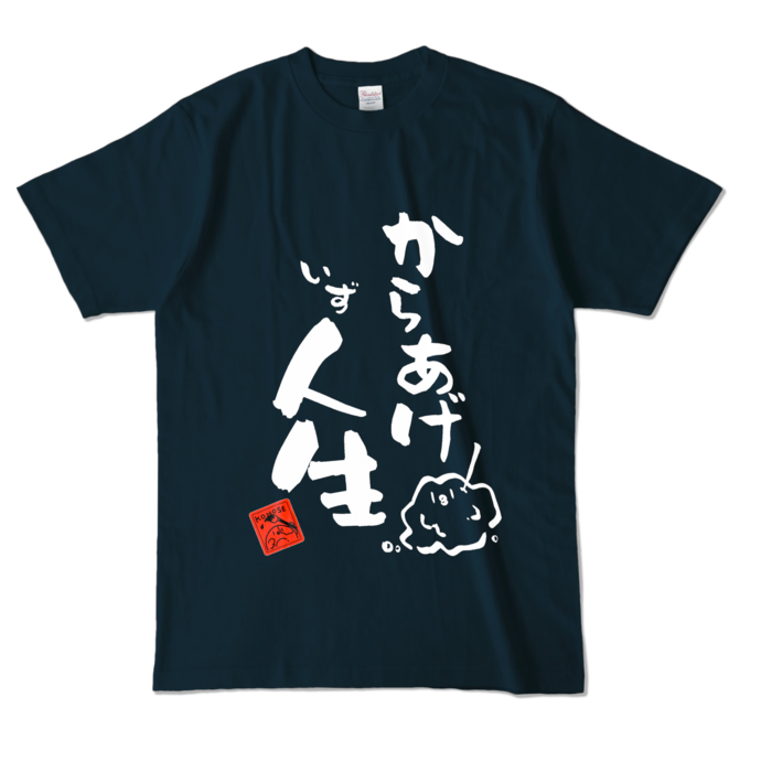 カラーTシャツ - L - ネイビー (濃色)