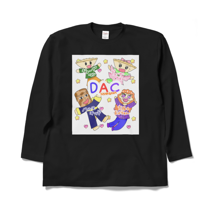 ロングスリーブTシャツ - XL - ブラック