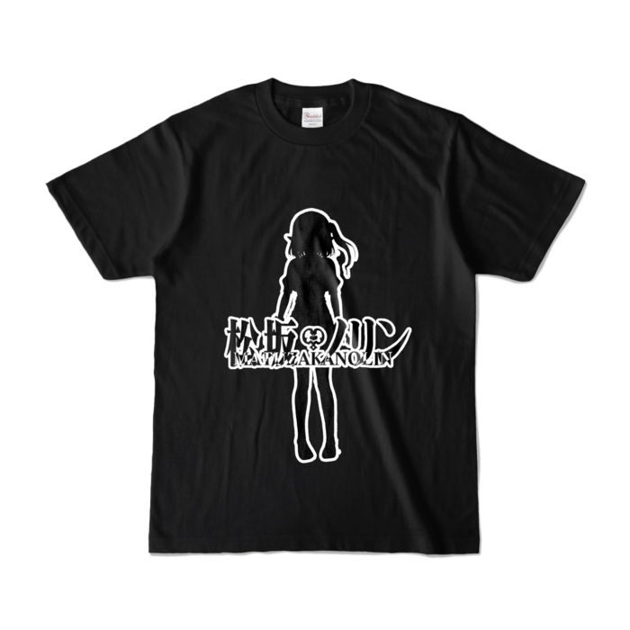 カラーTシャツ - S - ブラック (濃色)
