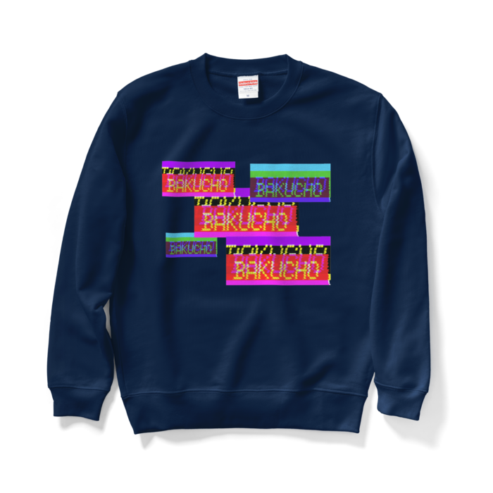 バグロゴスウェット - M - ネイビー